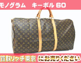 ヴィトンのキーポルってどんなバッグ？ 仕様と魅力を徹底解説！！
